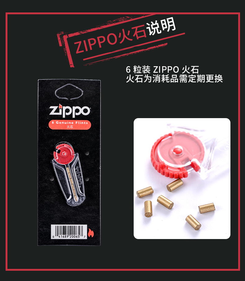Dầu lửa Zippo vạn năng dầu hỏa phổ thông chính hãng - Bật lửa shop bật lửa