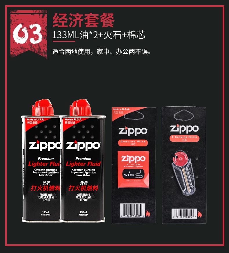 Dầu lửa Zippo vạn năng dầu hỏa phổ thông chính hãng - Bật lửa shop bật lửa