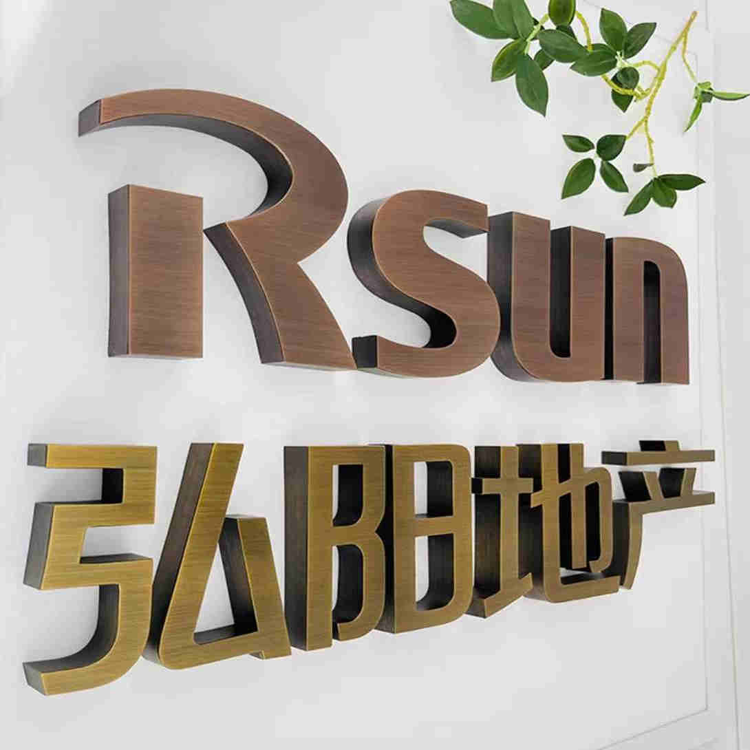 吴江龙凤标识的LOGO