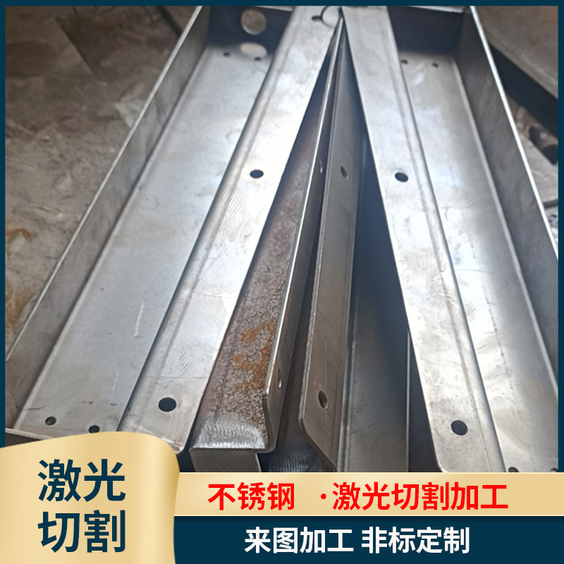 304 stainless steel plate laser cutting processing to map custom bending stainless steel plate drawing special-shaped can be customized