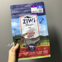 (Meat Dry Grain) New Zealand ZIWI Top Cat Food Staple Food Air-dry Snack Cat Matshark Fish Goat 400g 1kg