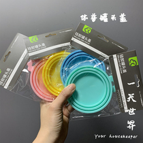 (Colors too available) superb Silicone Cans Cover Canned spoons