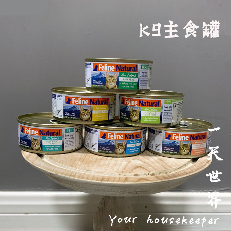 New Zealand imports K9 Natural natural grain-free cat staple food canned wet food for kitten nutrition and fattening 85g - Taobao