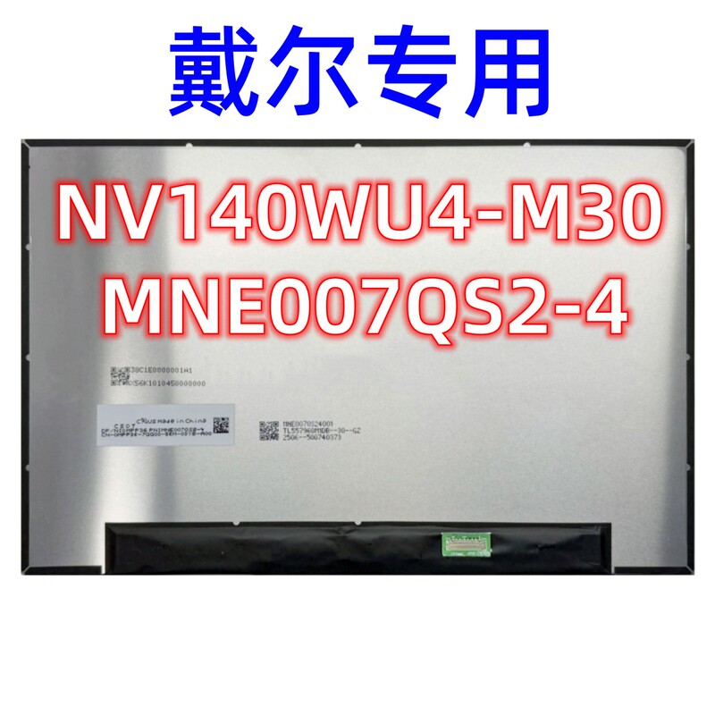 Dell Pro 14 Pc14250 Screen Nv140Wu4-M30 Nv140Wum-N4F Mne007Qs2-4