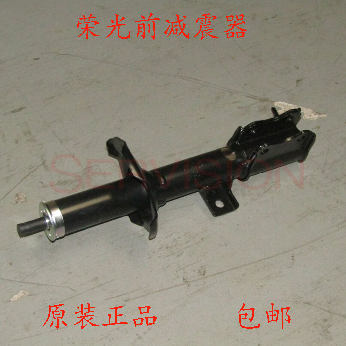 Original Wuling Rongguang front shock absorber Rongguang S small truck front shock absorber core assembly front shock absorber