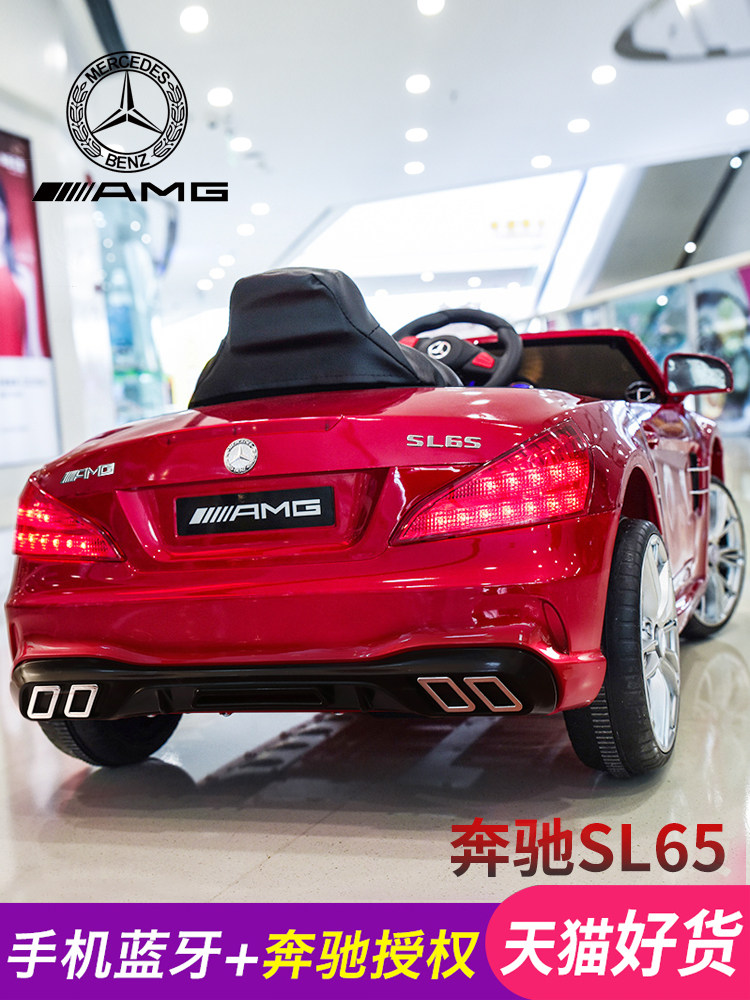 Mercedes children's electric car four-wheeled car Male and female children's remote control toy car can sit on the baby child four-wheel drive stroller