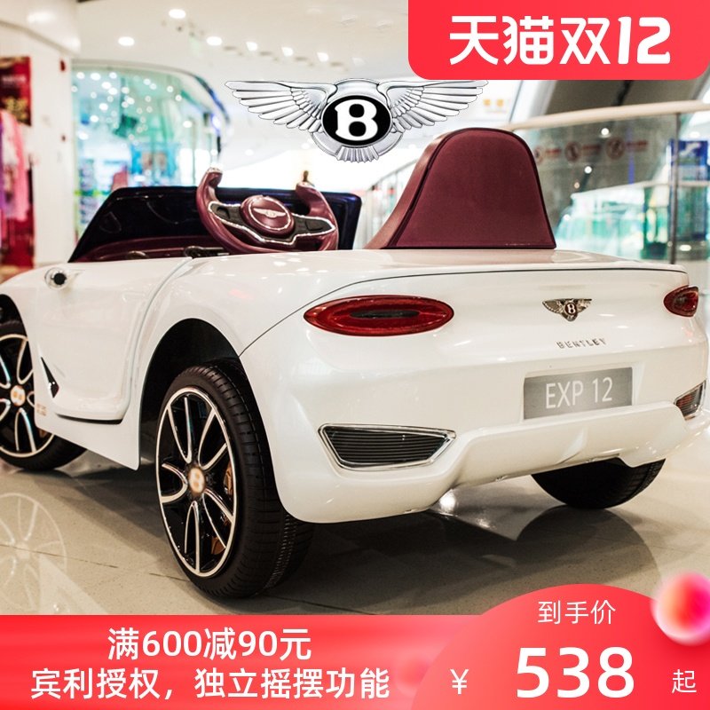 Children's electric car four-wheel four-wheel drive car, male and female children with remote control toy car can sit on human baby Bentley stroller
