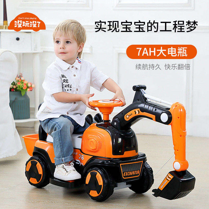 The Excavator Toy Car Engineering Car Boy Large Size Riding Digger Child Electric Geek Car Can Be Seated