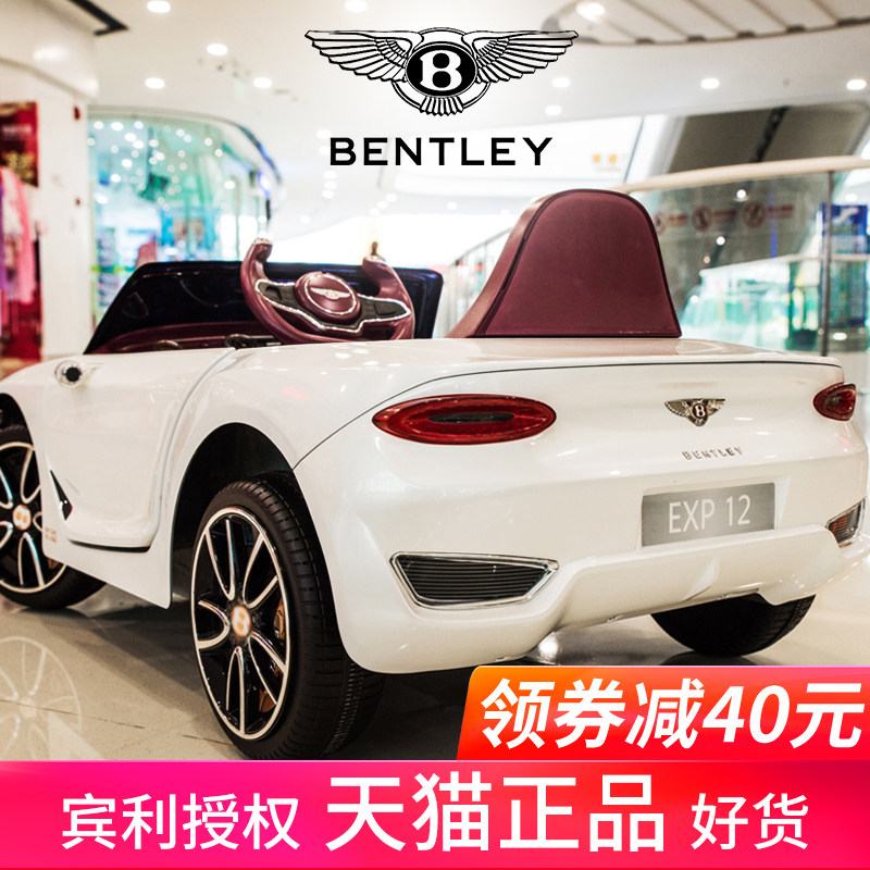 baby bentley toy car
