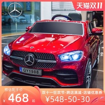 Kids Electric Mercedes-Benz 4WD Land Cruiser Kids Baby Toy Battery Car Ride on RC Stroller