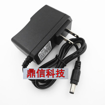 12V1A power adapter audio camera router monitoring broadband fiber optic cat set-top box power cord