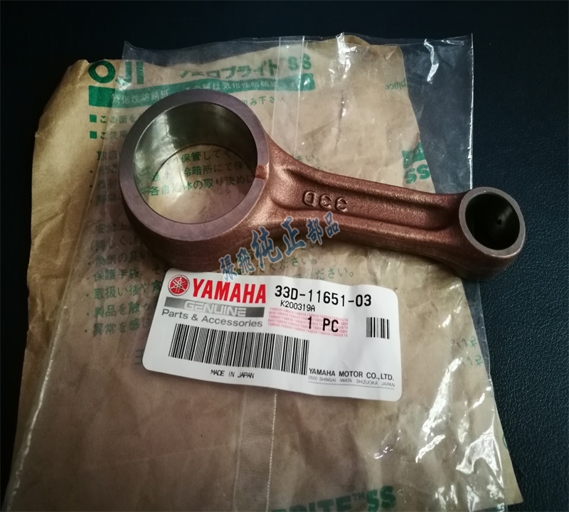 Original YZ450F FX 14-20 WR450F 16-20 Connecting rod 33D-11651-03
