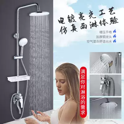 Junyu bathroom copper main body home bathroom surface shower shower kit cosmetic room exterior bath booster nozzle
