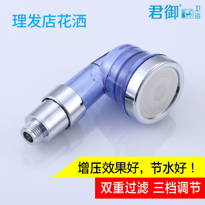 Lili shop washing bed nozzle short hair salon shower hair salon punch pressurized water saving shampoo artifact faucet