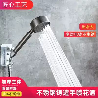 304 stainless steel pressurized shower head handheld shower universal interface household bathroom pressurized large water outlet single head