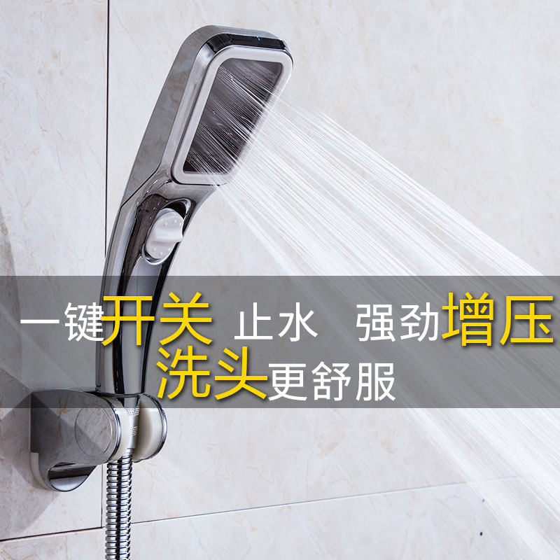 German pressurized shower Bathroom rain shower shower High pressure pressurized shower head with switch single head home sprinkler