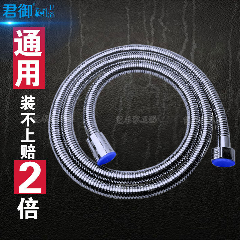 General Purpose Bath Inlet Water Chain Butterfly Shower Tube Spray Head Explosion Proof 1 2m 1 5m 3m Rain Shower Connector Tube