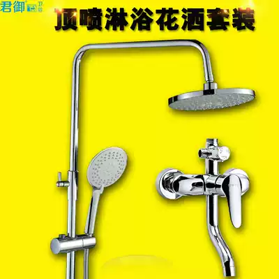 (Day specials) Copper bathroom shower kit hot and cold faucet with lifting bathroom hand nozzle shower