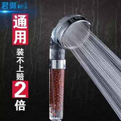 Universal interface water purification booster shower shower negative ion filter shower head hand-held shower head disassembly and washing