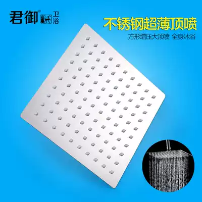Shower shower large flowers sprinkled water tray stainless steel single head pressurized anti-clogging square round bath head umbrella