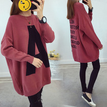 Pregnant womens sweater womens autumn and winter loose Korean hot mother pullover knitwear in winter