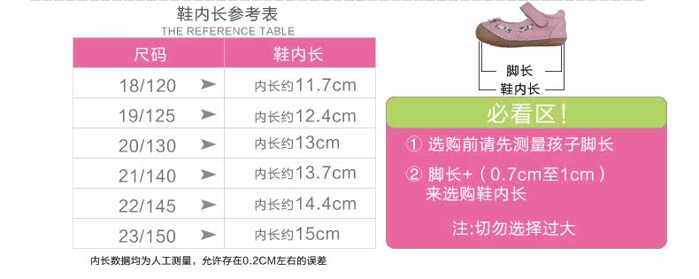 Chaussures enfants en cuir suture de voiture pour printemps - Ref 1039466 Image 26