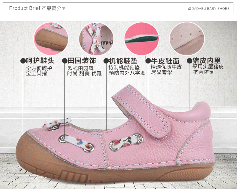 Chaussures enfants en cuir suture de voiture pour printemps - Ref 1039466 Image 13
