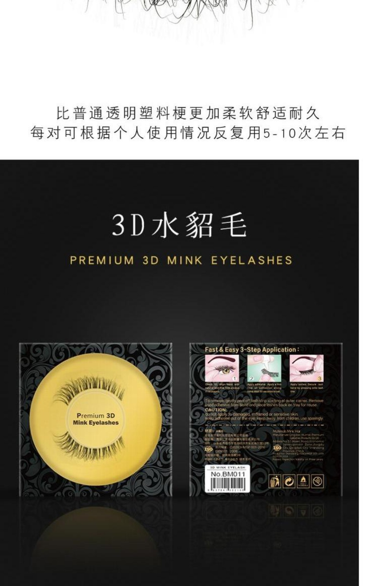 Handmade 3D lông chồn lông mi giả tự nhiên dày ba chiều mô phỏng đuôi mắt kéo dài mã hóa trong suốt gốc cô dâu trang điểm keo dán mí