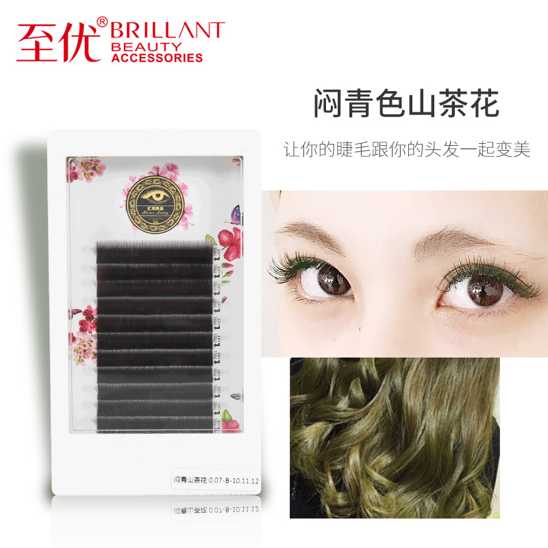 To Uffy Green Hills Tea Flowers Graft Fake Eyelash 0 07 Coarse And Soft Memascara To Grow Eyelashes
