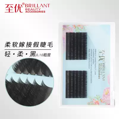 Excellent comfortable natural simulation dense single root dense row 0 10 soft and not easy to deform graft planting false eyelashes