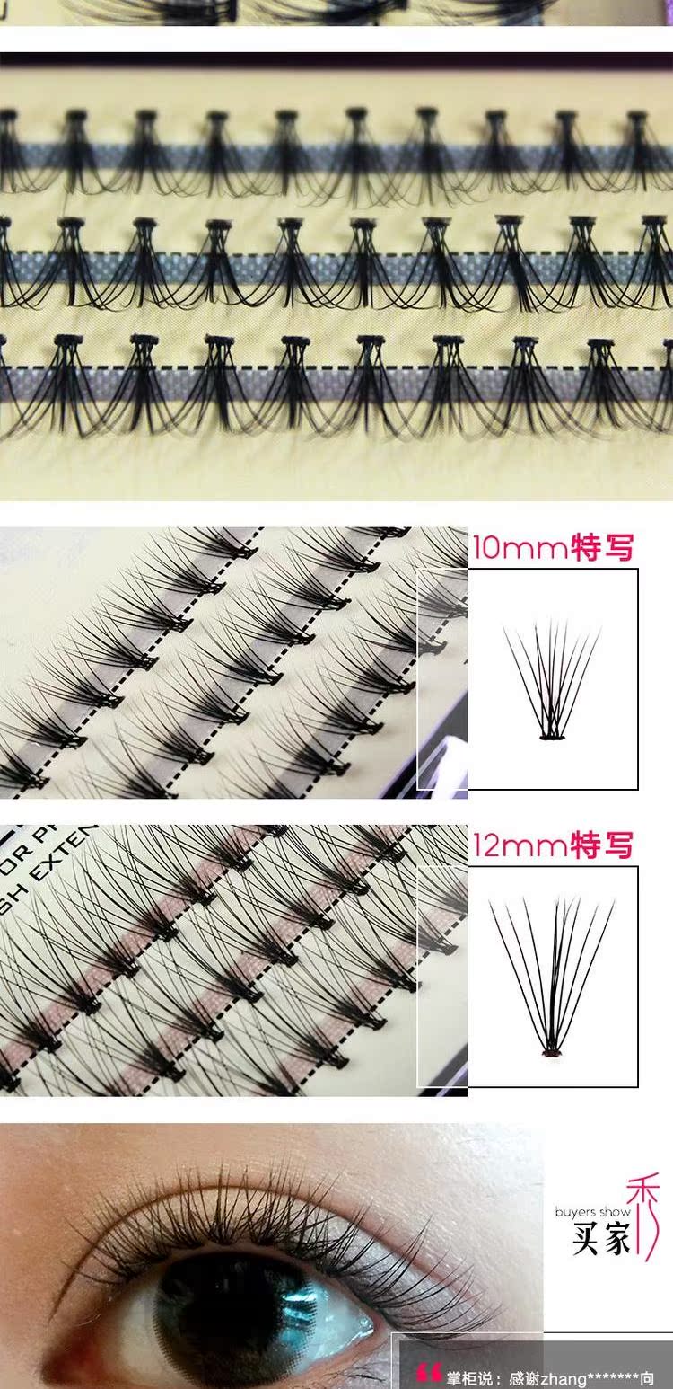 Để tuyệt vời 10 gốc 0,1 dày mềm nóng chảy từng cây trồng lông mi giả với lông mi ghép riêng - Lông mi giả lông mi nam châm