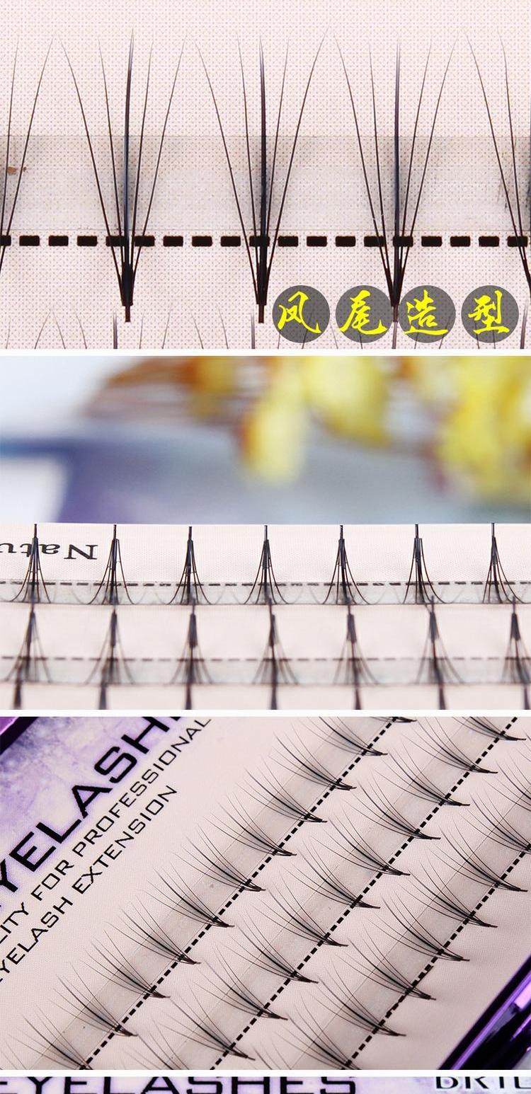 Tóc phẳng tối ưu 0,07 dày 5D phượng đơn cây 60 cụm trồng lông mi giả con công mở màn hình ghép lông mi - Lông mi giả mi dưới giả