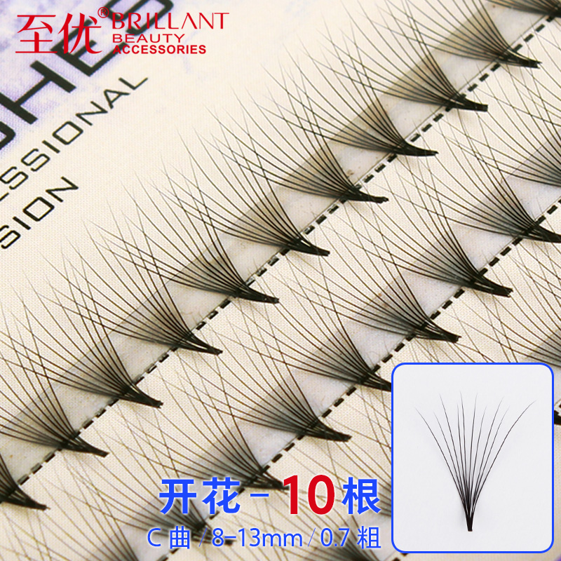To the best 10 0 07 rough eyelashes can be planted by a single plant 60 clusters of hair to quickly graft eyelashes