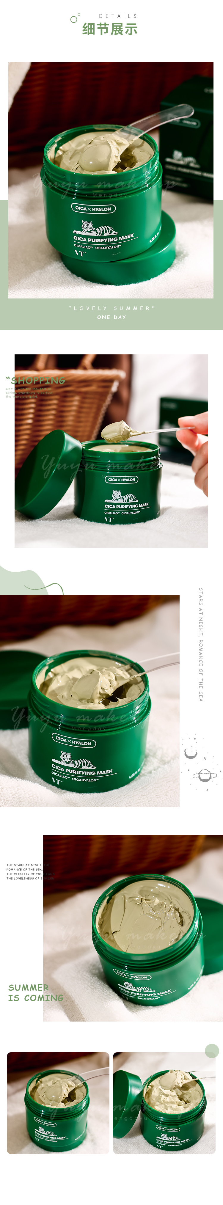 Moe Heavy Rain Korea VT Tiger Mud Mask Cleansing Mask Centella Asiatica Smearing Deep Gentle Blackheads mặt nạ ngủ mắt