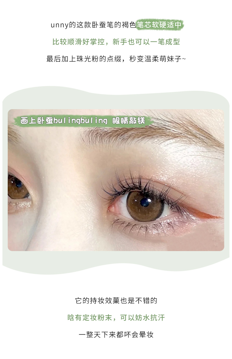 Mưa to dễ thương ▲ unny Youyi nằm tằm bút hai đầu sử dụng kép bóng mắt ngọc trai tự nhiên ba chiều trang điểm mắt làm sáng highlight stick perfect diary phấn mắt
