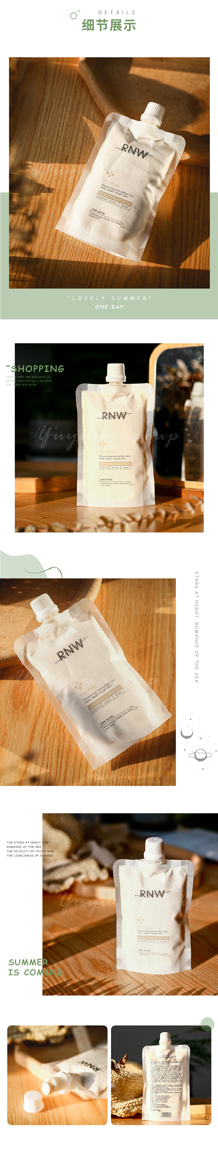 Mạnh Mưa lớn ▲ RNW, giống như Wei Wine, Wine, tệ hơn, Magenta, Nước, Giữ ẩm, Bắn liền, Lash, Congl mặt nạ giấy innisfree cho da dầu mụn