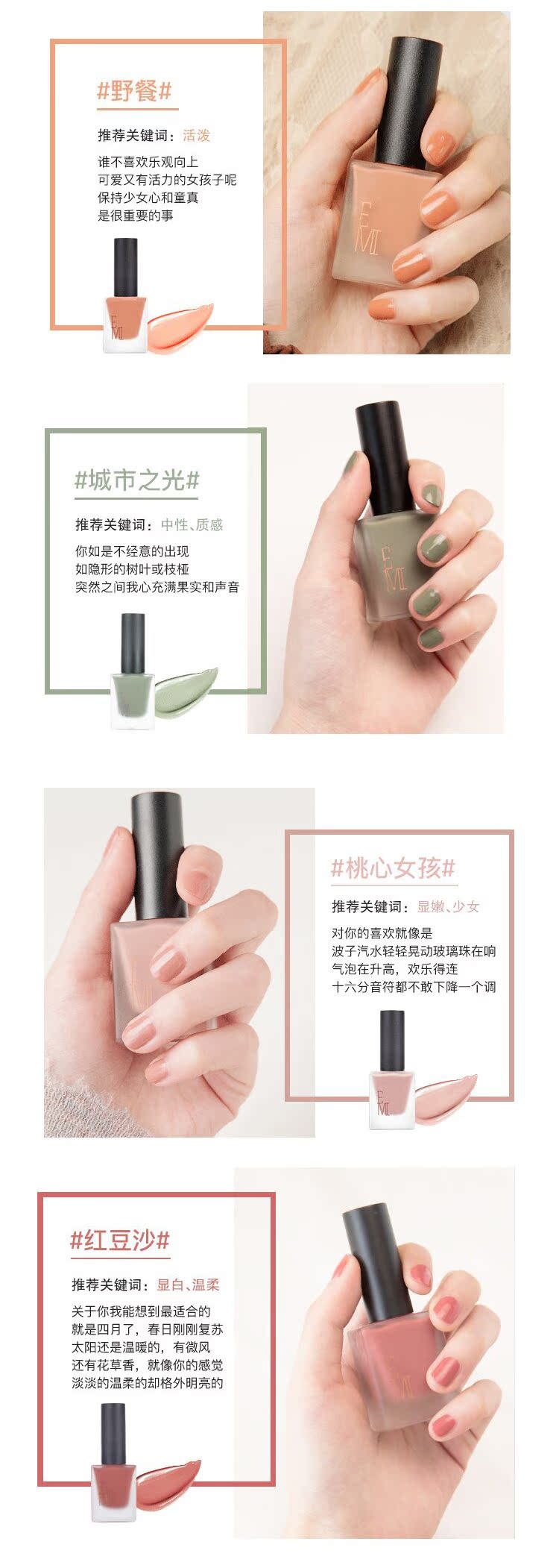 Mạnh Rain Rain Musk Nail Ba Lan Bền Nhanh Khô Net Red Summer Hand Toe Bơ Mung Bean Full Set - Sơn móng tay / Móng tay và móng chân màu nail sáng da