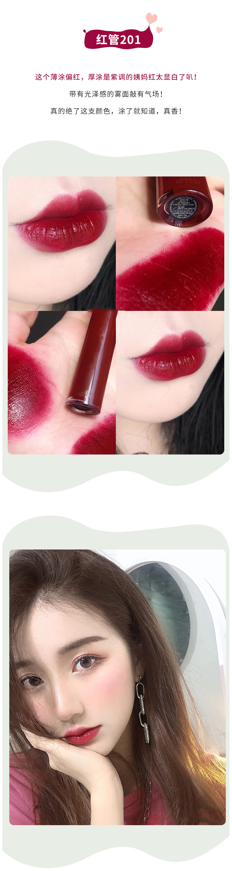 Mạnh Mưa lớn Armani Armani Lip Glaze Red Tube Black Tube Velvet Matte Red Gương Sơn Light 405/415 bbia a5