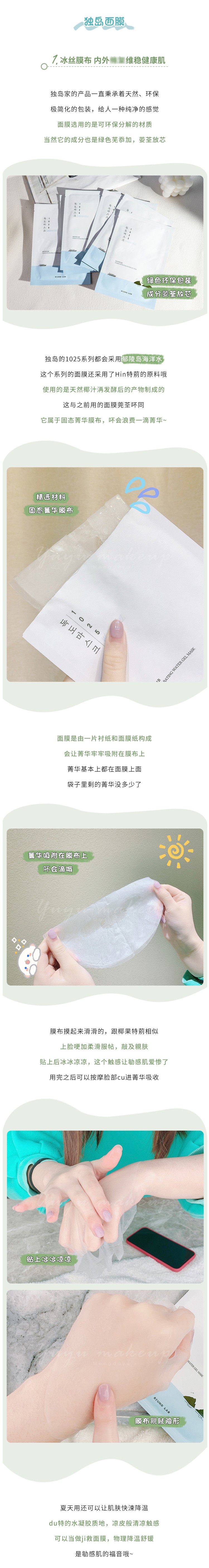 Meng Heavy Rain ROUND LAB Mặt nạ cây bạch dương Rouenlai Dokdo dưỡng ẩm và phục hồi làn da bạch dương nhạy cảm mặt nạ ngủ trà xanh