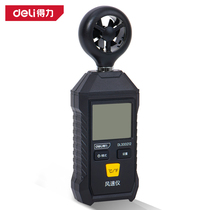 Powerful tool digital noise meter mini high-precision professional anemometer illuminance meter environmental tester decibel meter