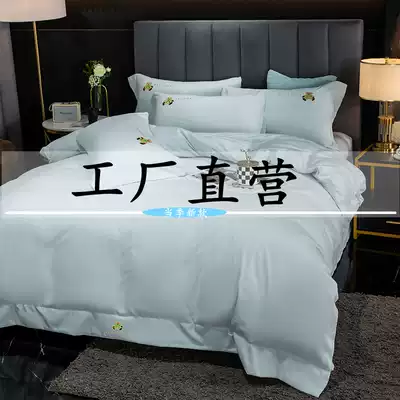 Tremble with baby bear cartoon cotton cotton four-piece sheet bed hats dormitory quilt cover bedding