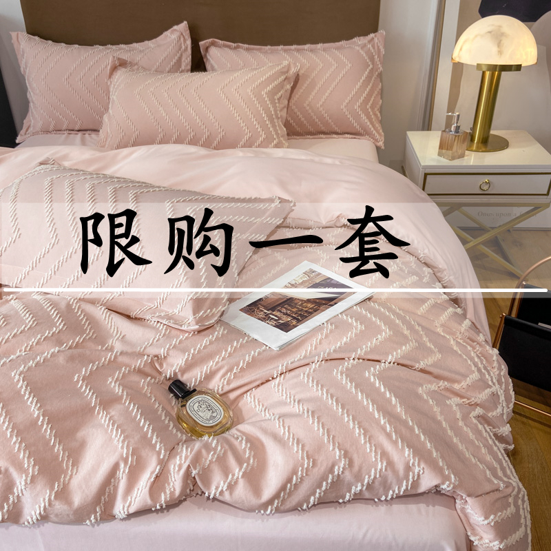 (Taobao Heart Elects) Han style cut flowers Four-piece bed group All cotton pure cotton quilt cover light and luxurious wind bed Bamboo Hat Bedding