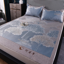 Summer rattan mat Three-piece set of household ice silk mat Grass mat Natural pure rattan foldable double bed bedding