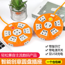 With Wire USB Disc Socket Switch Wiring Board Exclusive Home Smart Insert Extension Cord Patch Board Tugging Board