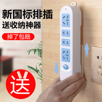 usb panel porous socket converter plug plug board with wire row inserts long line plugging wireless patch board home