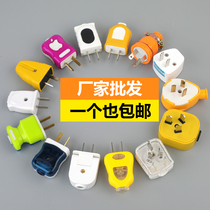 Conversion plug Triangle Two-foot plug Air conditioning Industrial fork head 16a10a three-phase Item power socket without wire