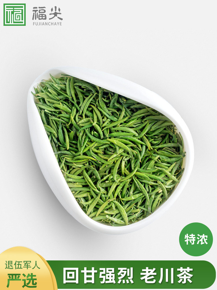 2021 New tea Millet Bird tongue tea Tea tea Sichuan Emeishan Mingqian premium early spring green tea single bud 250g