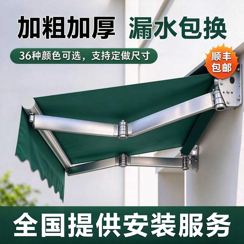 Retractable Awning, Foldable Hand-Cranked Electric Retractable Awning, Outdoor Umbrella, Thickened Balcony and Courtyard Rain Shelter