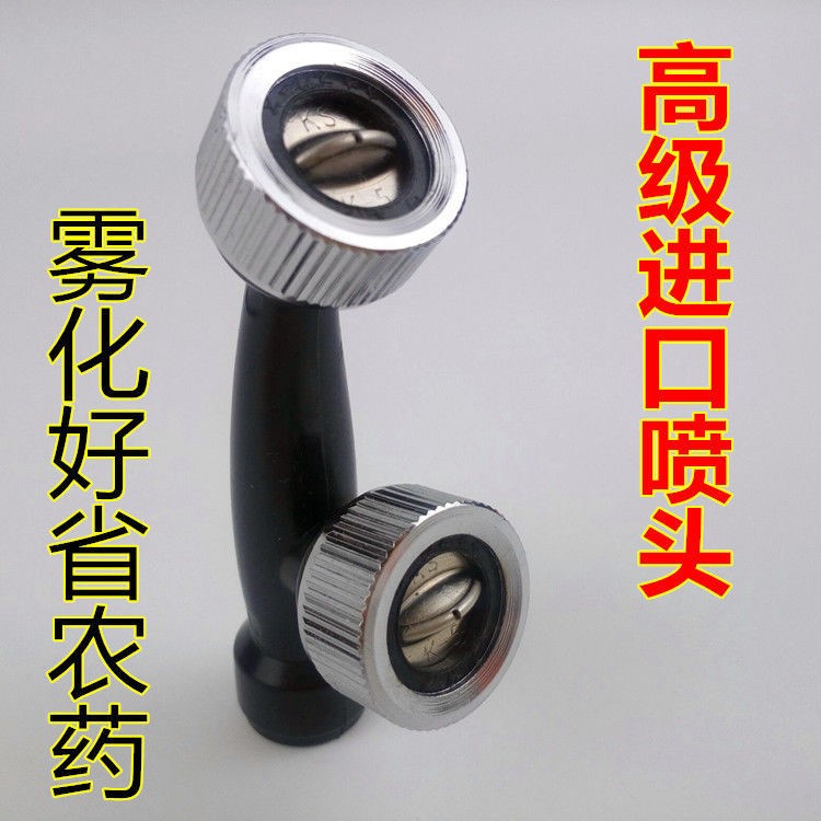 Spray gun High atomization imported sprayer nozzle fan-shaped double-head double-hole spray head sprayer fine mist nozzle