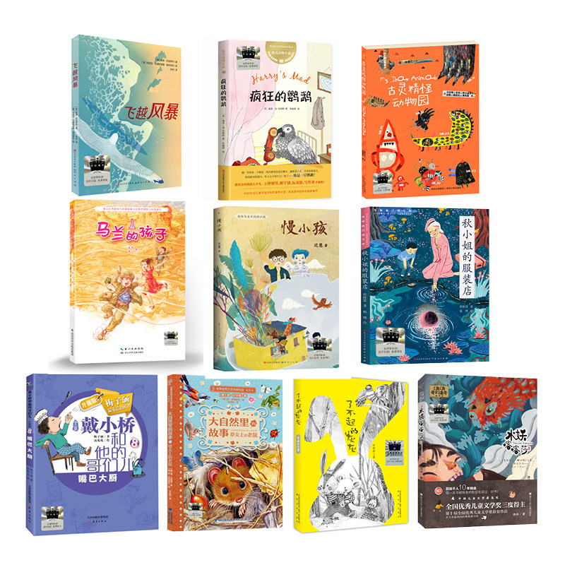 10Th Anniversary Selected Book List for Third Grade Students - Extracurricular Reading for Third Grade Elementary Students in the 10Th Anniversary Program 10Th Anniversary Selected Book List for Third Grade Students - Extracurricular Reading for Third Grade Elementary Students in the 10Th Anniversary Program